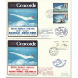 Concorde first flight Bahrain Hong Kong and return dated 2/3/4th March 1985 Flown by Capt B O