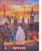 Don Hall Big Hero 6 Director Obtained At Bafta 2015 Signed 10x8 Photo. Good condition