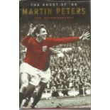 Martin Peters signed hardback book signed autobiography. Good Condition