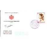 Tony Randall: Monaco commemorative envelope signed by Hollywood actor Tony Randall star of 'The