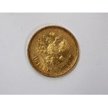 A Russian Nicholas II gold 10 Rouble coin, 1899