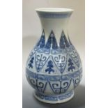 Himeji', a Japanese blue and white vase, three character mark, 30cm (11.75 in) high  Good