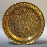 A Middle Eastern brass charger