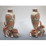 A pair of Japanese Kutani vases, 18cm high