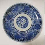 A late 18th/early 19th century Japanese Arita dish, 36.5cm (6.25 in) diameter