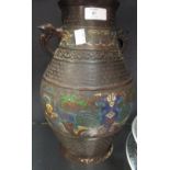 A Chinese bronze and part enamelled vase circa 1900