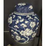 A Kangxi style blue and white ginger jar and cover together with a lavender ground vase, 36.5cm high