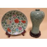 A reproduction Korean celadon vase, (25cm high) together with a Chinese porcelain dish (2)