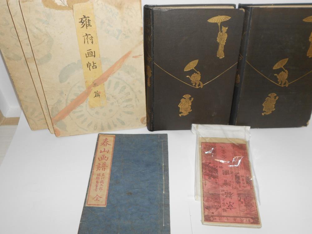 GREW (E. Sharpe) War in the Far East. A History of the Russo-Japanese Struggle, 6 vols bound in