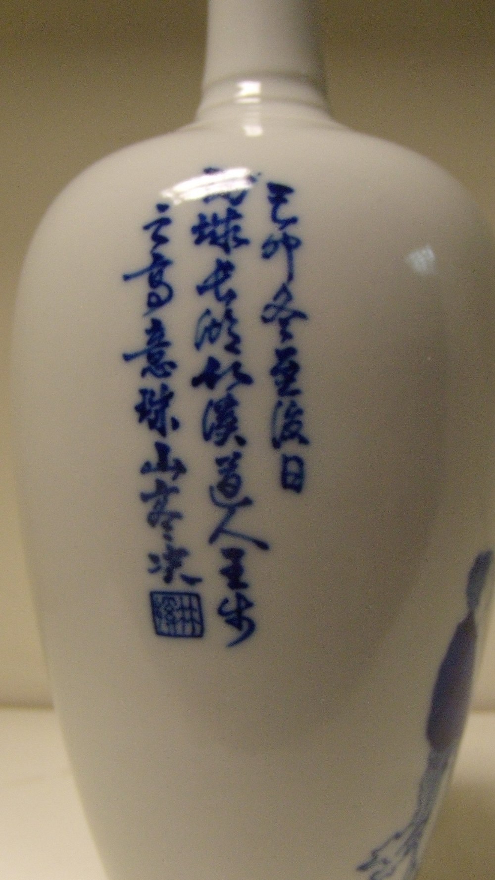 Wang Bu (1896-1968), a blue and white vase, painted with Su Tungpo (1037-1101), the Song dynasty - Image 3 of 5