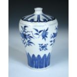 An 18th century blue and white meiping, the shoulders painted with eight radiating panels above