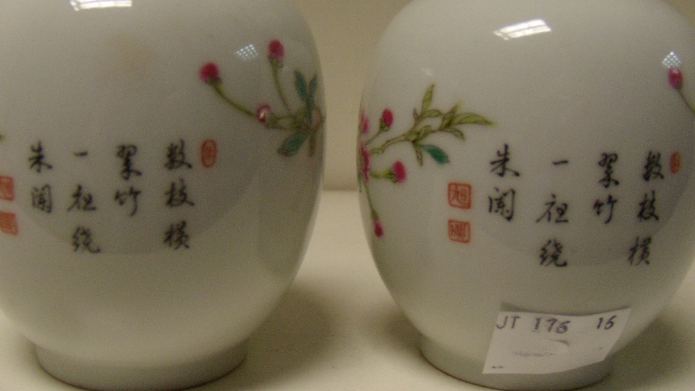 A pair of Republic period vases, each painted with two insects on a stem of bamboo amongst - Image 2 of 3