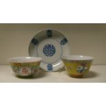 A blue and white shallow dish, six character mark of Guangxu and two famille rose bowls, the first