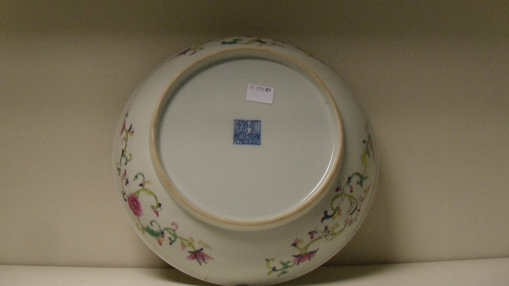 A yellow ground dish, painted with flowers scrolling around the central gilt shou character within - Image 2 of 4