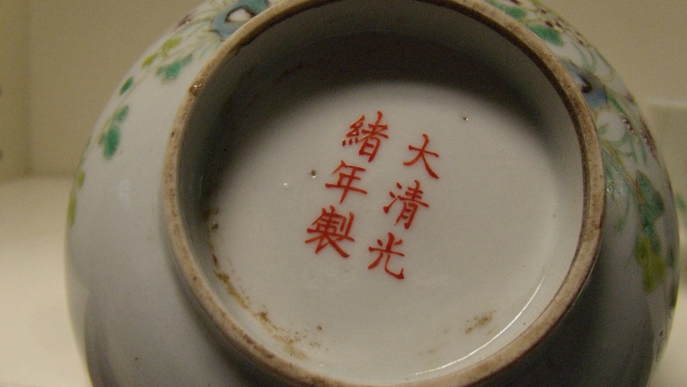 A pair of famille rose bowls, six character marks of Guangxu, each painted on the exterior with - Image 3 of 4