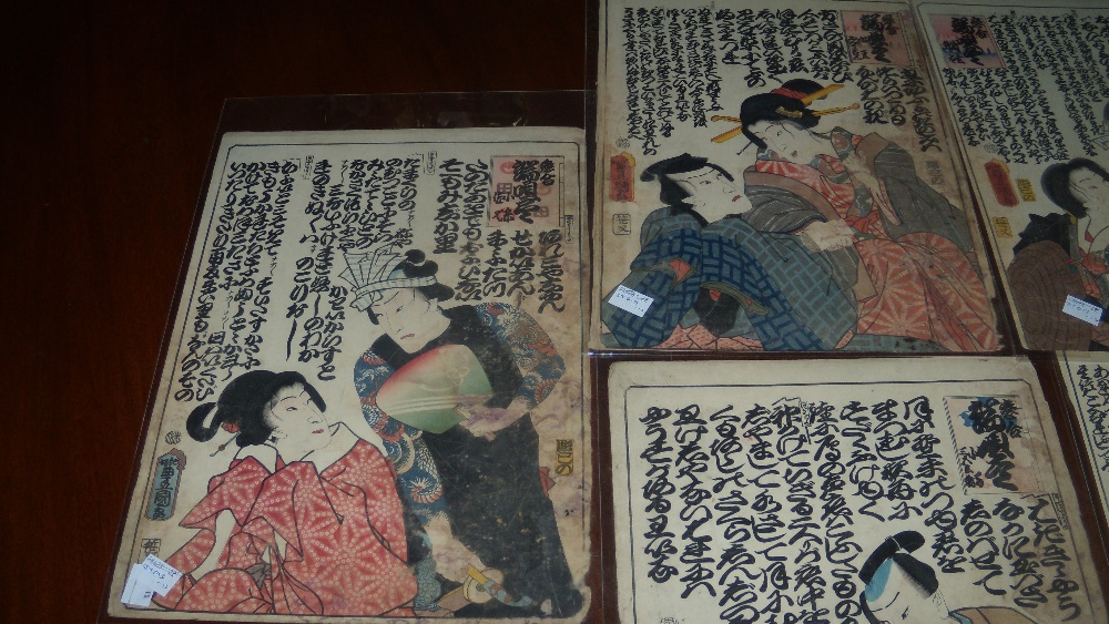 Toyokuni III, seven wood block prints, of pairs of actors with script above, oban, unframed (7) - Image 2 of 5