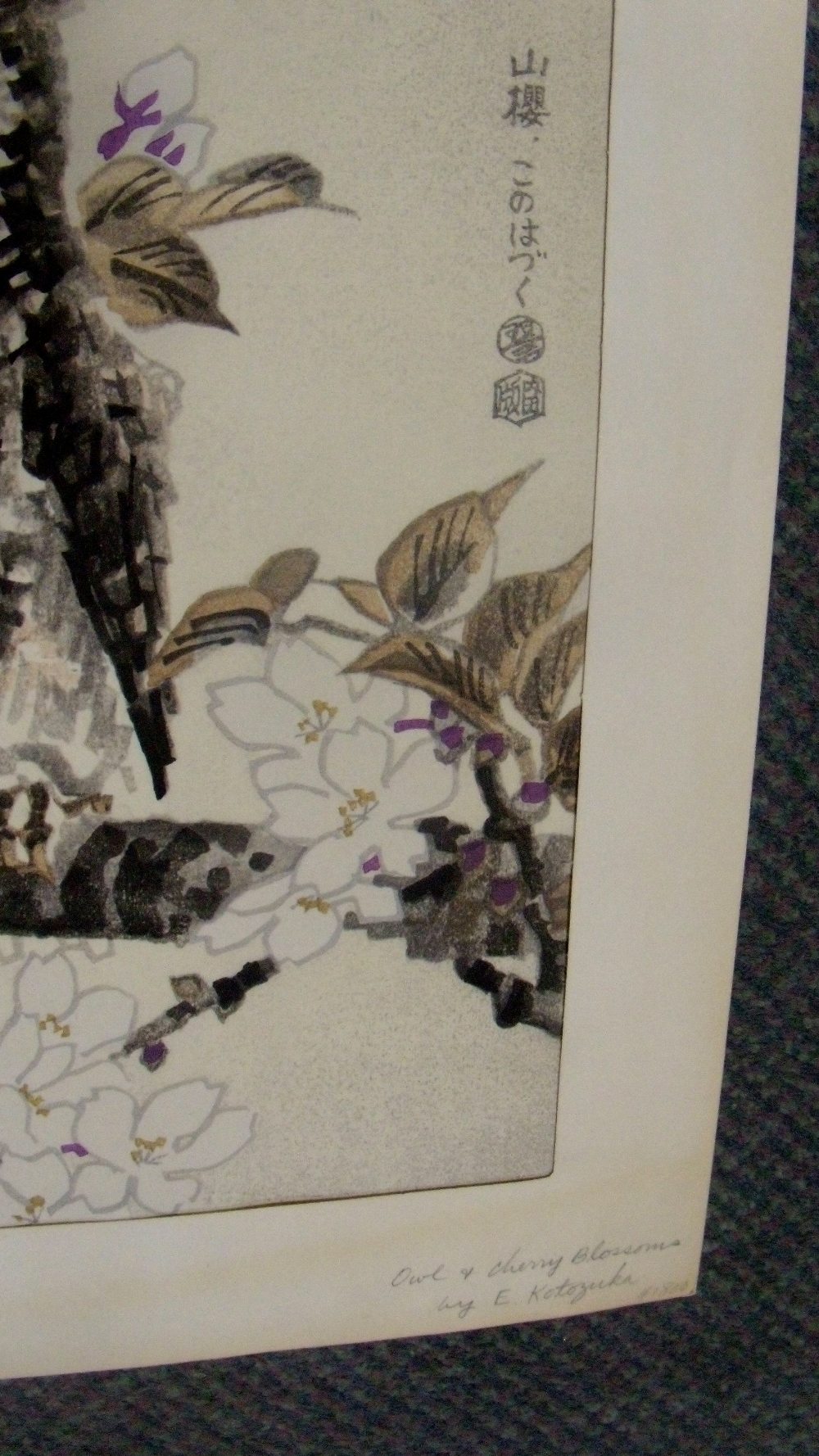 Elichi Kotozuka (Japanese, 19-20th Century) Owl and cherry blossoms woodblock on hand-made paper - Image 2 of 2