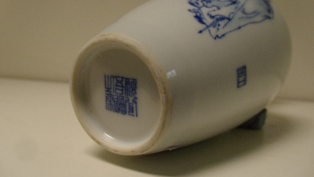 Wang Bu (1896-1968), a blue and white vase, painted with Su Tungpo (1037-1101), the Song dynasty - Image 4 of 5