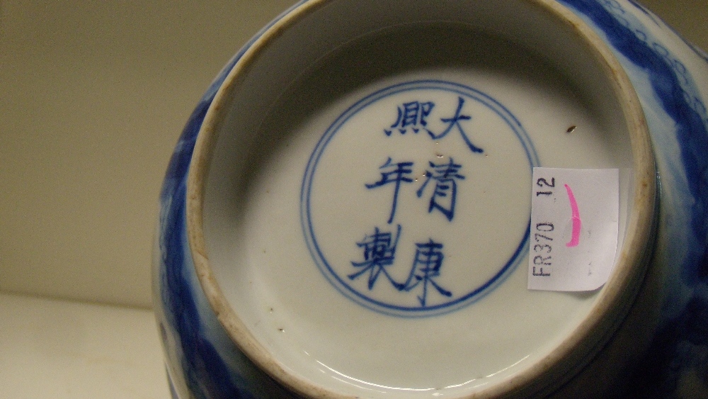 A blue and white bowl, six character mark and period of Kangxi, with hardwood stand, the flared - Image 3 of 3