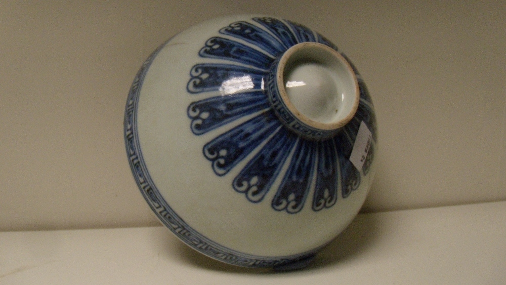 A Ming style blue and white bowl, decorated in the Yongzheng taste with a cash medallion rim band on - Image 3 of 3