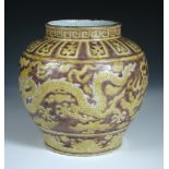 A Ming style jar, the body incised with white maned yellow dragons chasing flaming pearls against