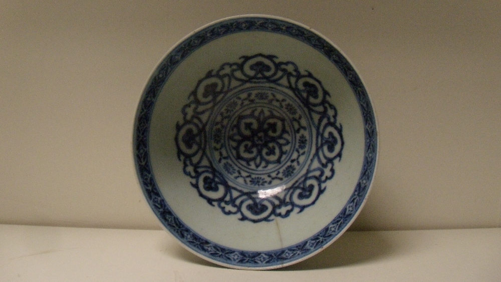 A Ming style blue and white bowl, decorated in the Yongzheng taste with a cash medallion rim band on - Image 2 of 3