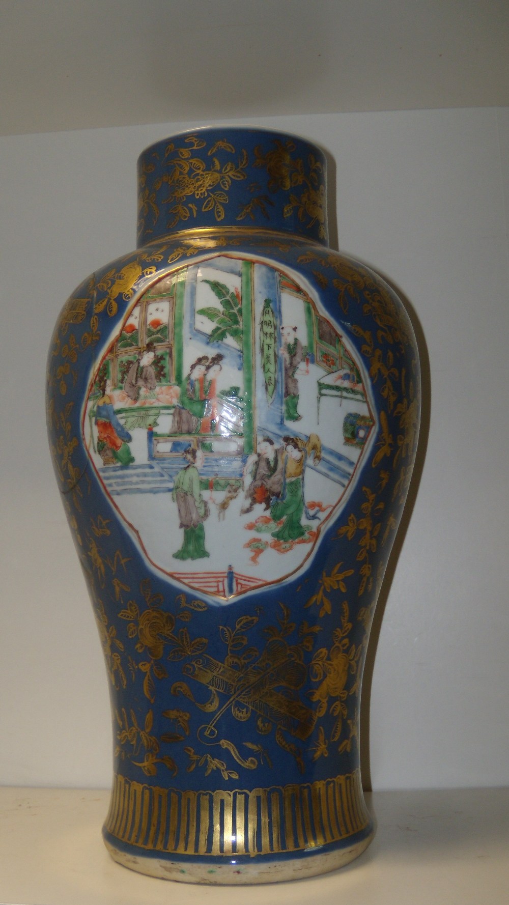 A 19th century blue ground famille verte vase, the baluster shape painted with figures inside - Image 3 of 4