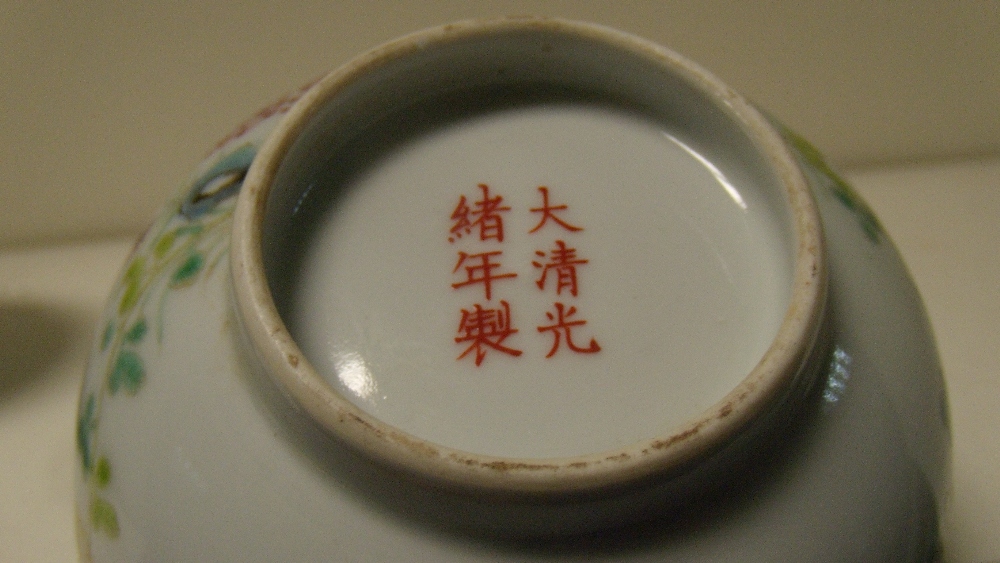 A pair of famille rose bowls, six character marks of Guangxu, each painted on the exterior with - Image 4 of 4