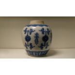 A blue and white jar, period of Kangxi, painted with shou characters alternating with flower heads