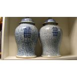 A pair of 19th century blue and white jars and covers the baluster bodies painted with shou