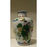 A Transitional style famille verte vase painted with a dignitary and two attendants following a
