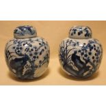 A pair of chinese blue & white jars and covers