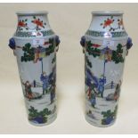 A pair of Chinese famille verte vases,