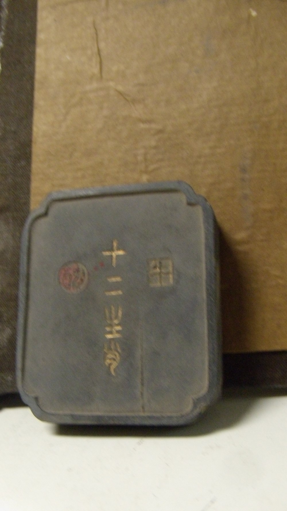 A boxed set of twelve Chinese ink cakes, the box 31.5cm (12.5 in) wide  These are in dusty condition - Image 2 of 3