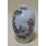 A Chinese famille rose vase, 17cm high