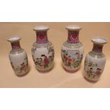 A pair of famille rose vases 36cm high, together with another similar pair, 31cm high (4)