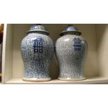 A pair of 19th century Chinese blue and white jars and covers, 44cm (17.25 in) high (4)  One cover