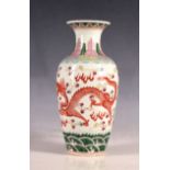 A Chinese baluster vase, polychrome enamel decoration, study of red dragons chasing flaming pearl,