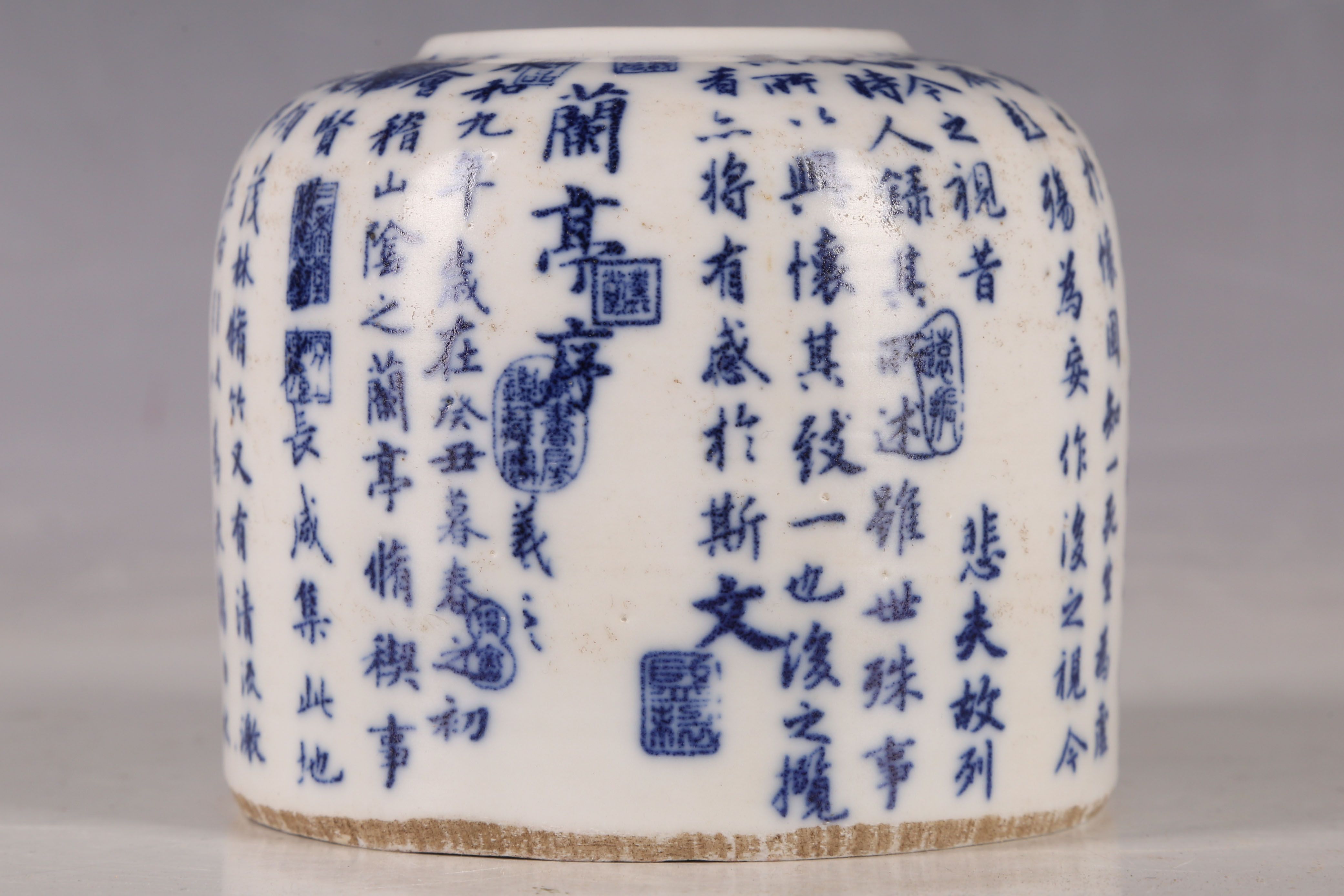 A Chinese squat pot, brush holder, all over blue inscriptions and signatures, 9.2cm dia. - Image 2 of 3