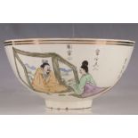 A Chinese 20th Century bowl, gilded rim, study of a man riding a horse and carriage, further study