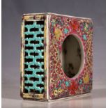 A Chinese square brush water holder, enamel multicolour decoration to top dragons and flaming