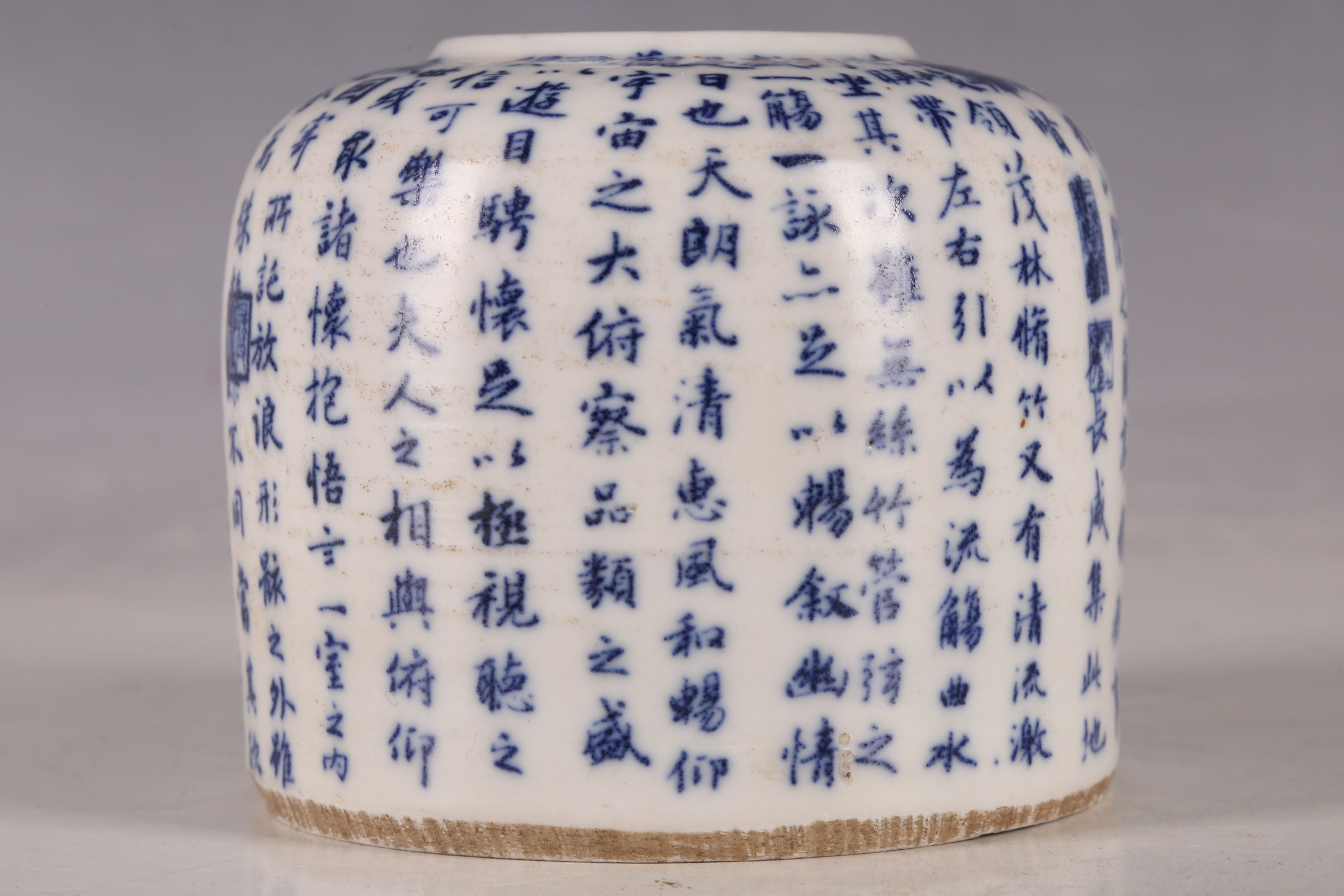 A Chinese squat pot, brush holder, all over blue inscriptions and signatures, 9.2cm dia.