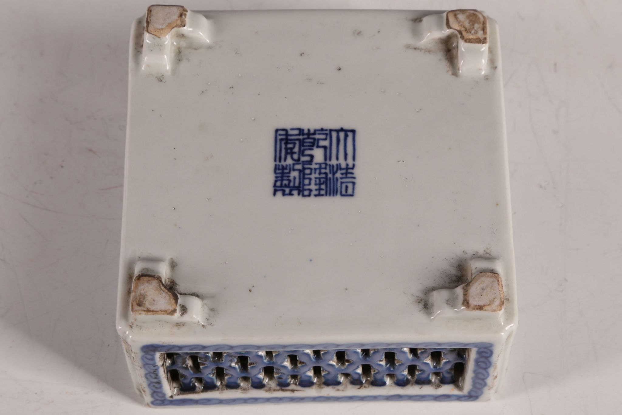 A Chinese ceramic ink mixing palette, blue glaze, trailing floral decoration, pierced panels, - Image 4 of 4