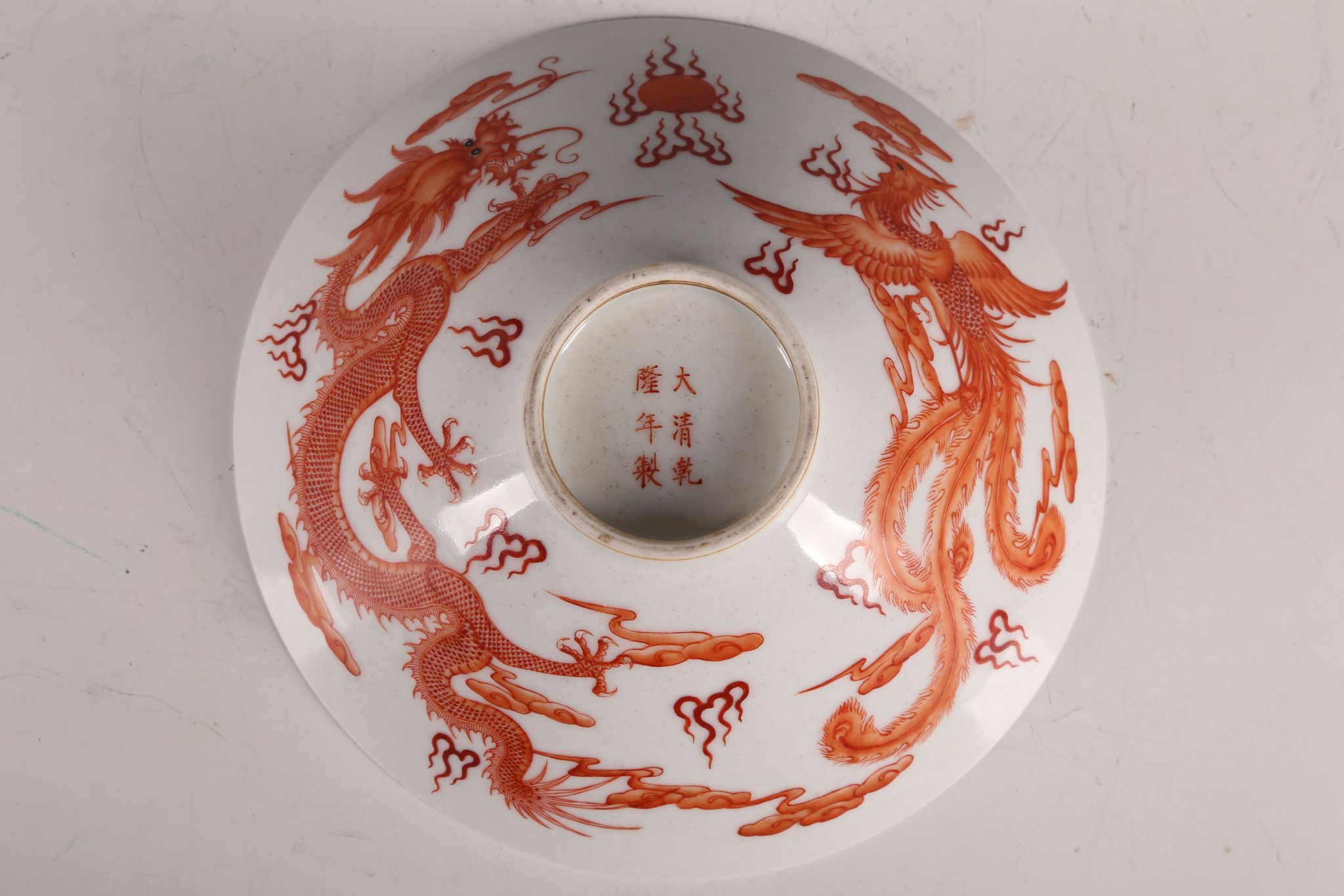 A Chinese 20th Century porcelain pedestal flared bowl, painted outside in iron red glazes with a - Image 3 of 3