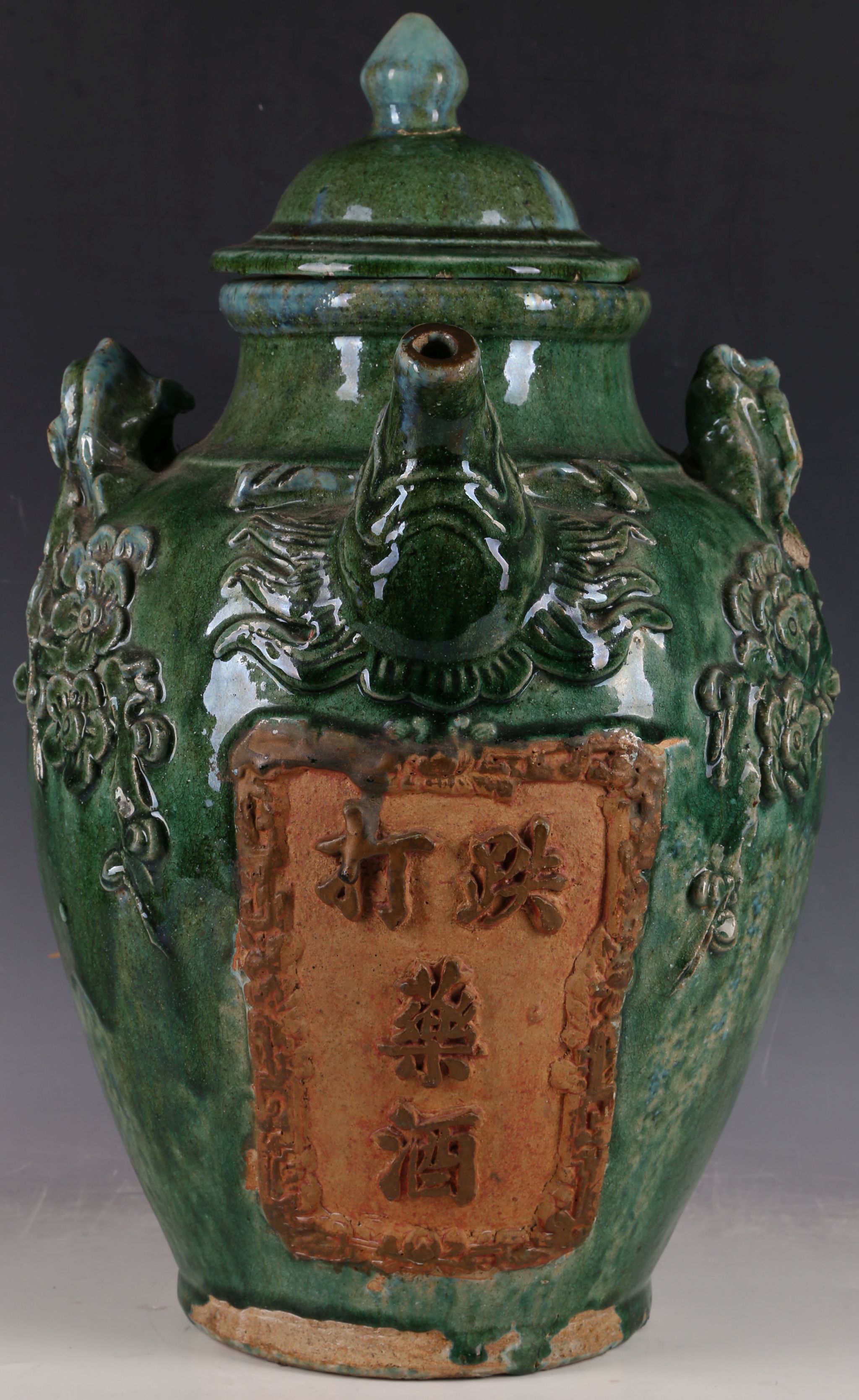 A large Chinese green glazed wine jug and cover, with peony modelled decoration, a mythical beast - Image 3 of 4
