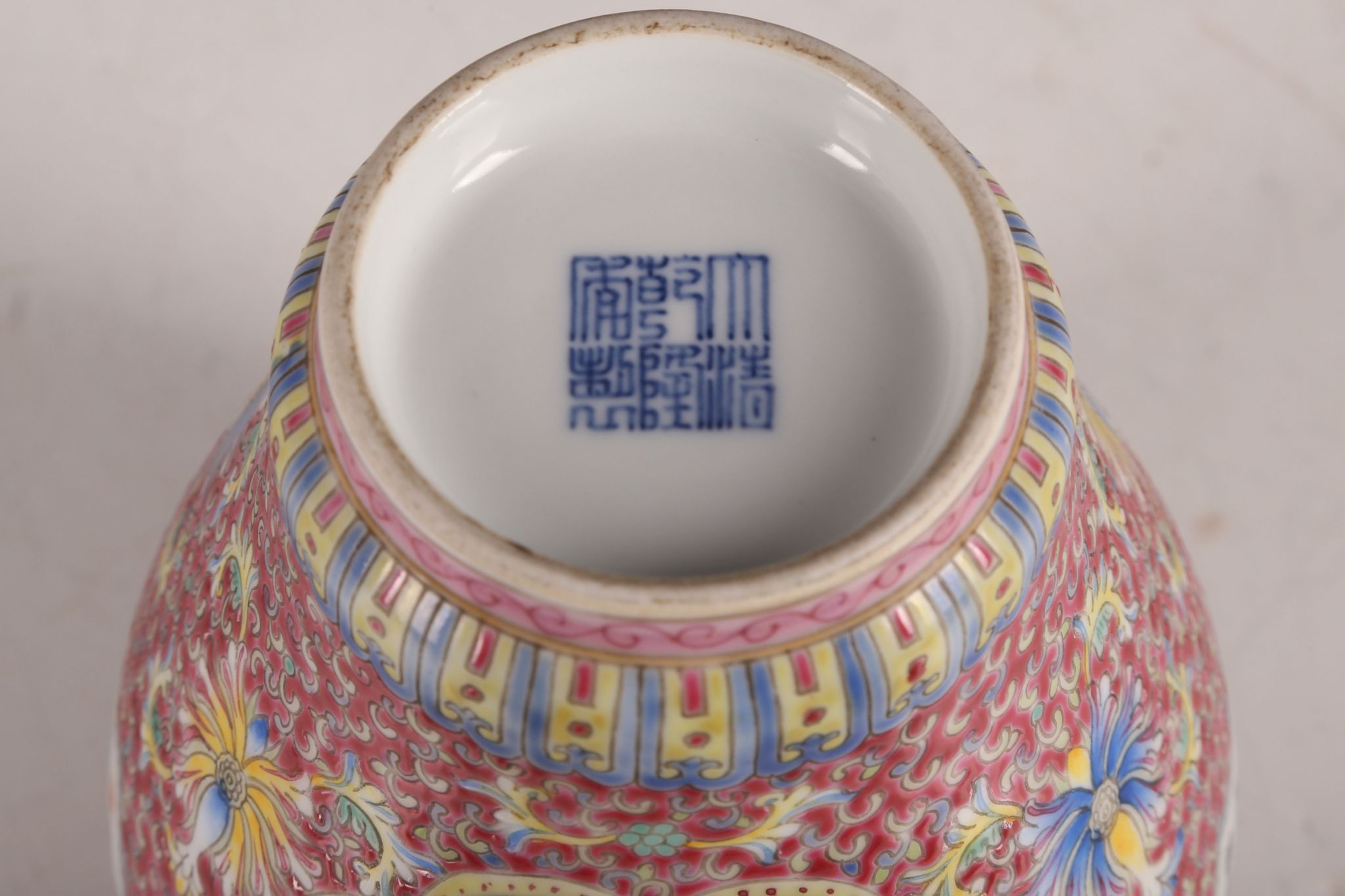 A Chinese balloon vase, character marks to collar, all over enamel decoration, two panels with birds - Image 3 of 3