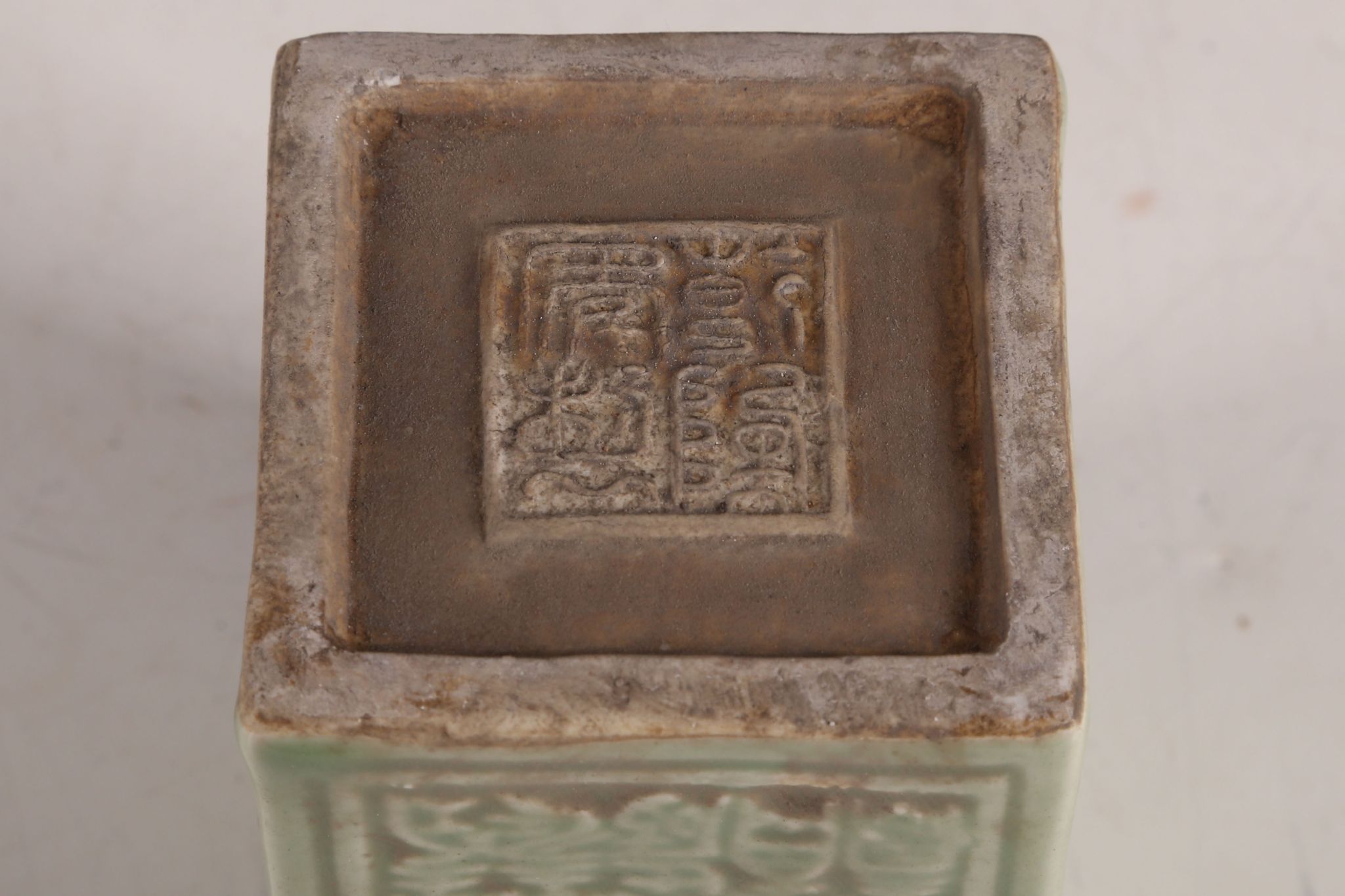 A Chinese celadon box form vase, inscriptions in relief to all panels, character marks to base, 12. - Image 4 of 4