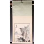 WITHDRAWN !!!A Chinese landscape ink painting in the form of a scroll by Li Zhenjiang, 20th Century,