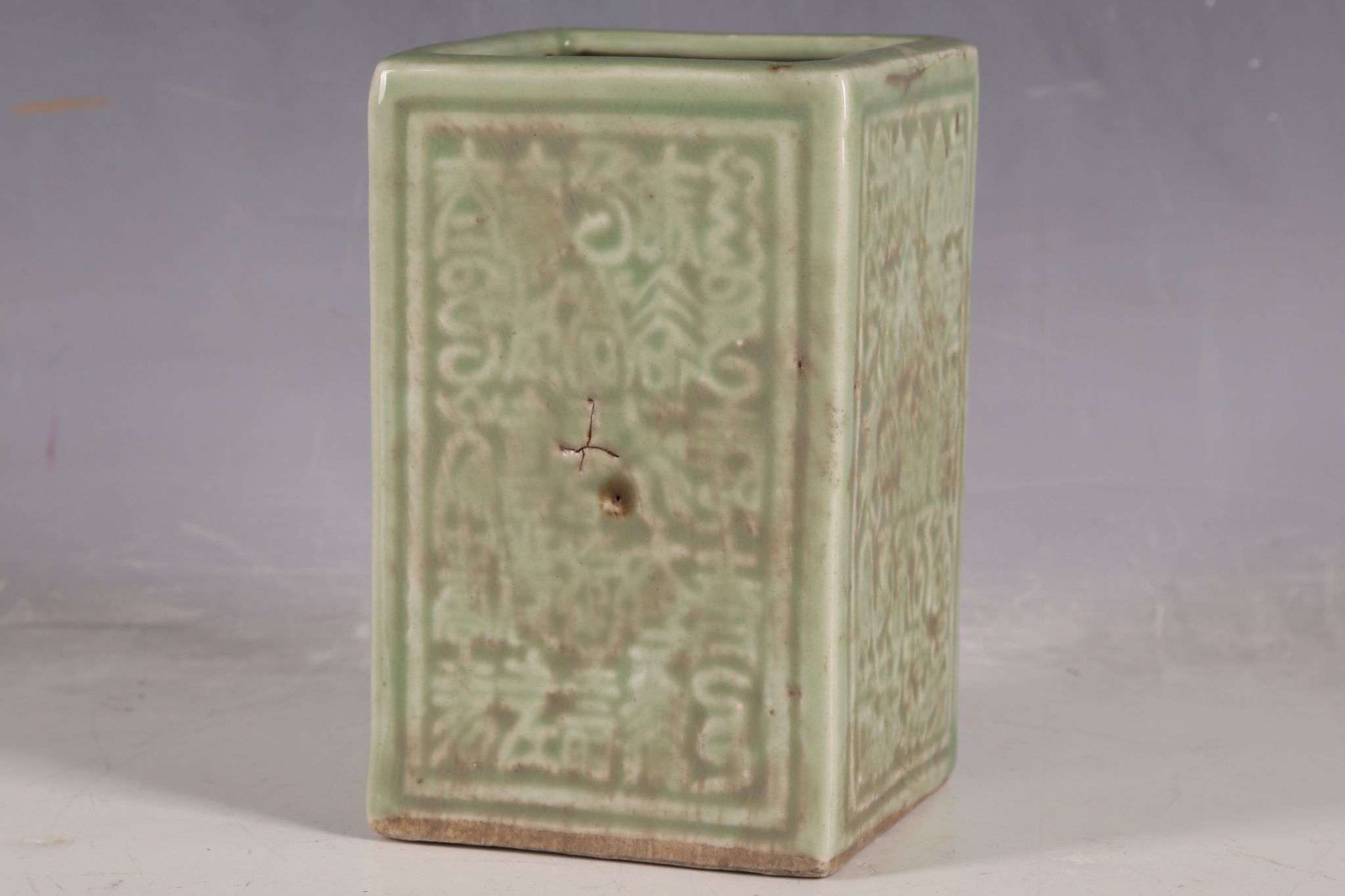 A Chinese celadon box form vase, inscriptions in relief to all panels, character marks to base, 12. - Image 3 of 4