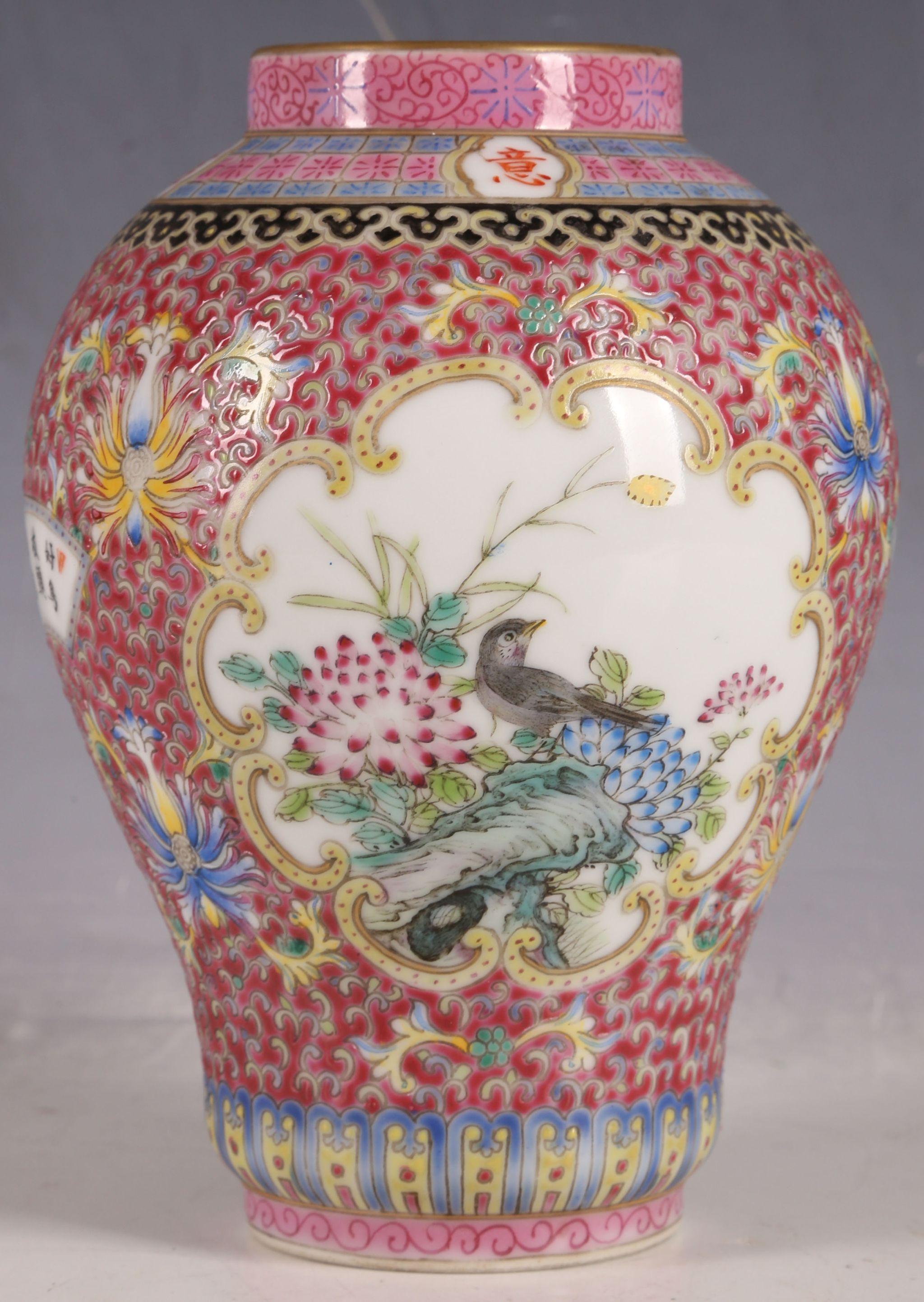 A Chinese balloon vase, character marks to collar, all over enamel decoration, two panels with birds - Image 2 of 3